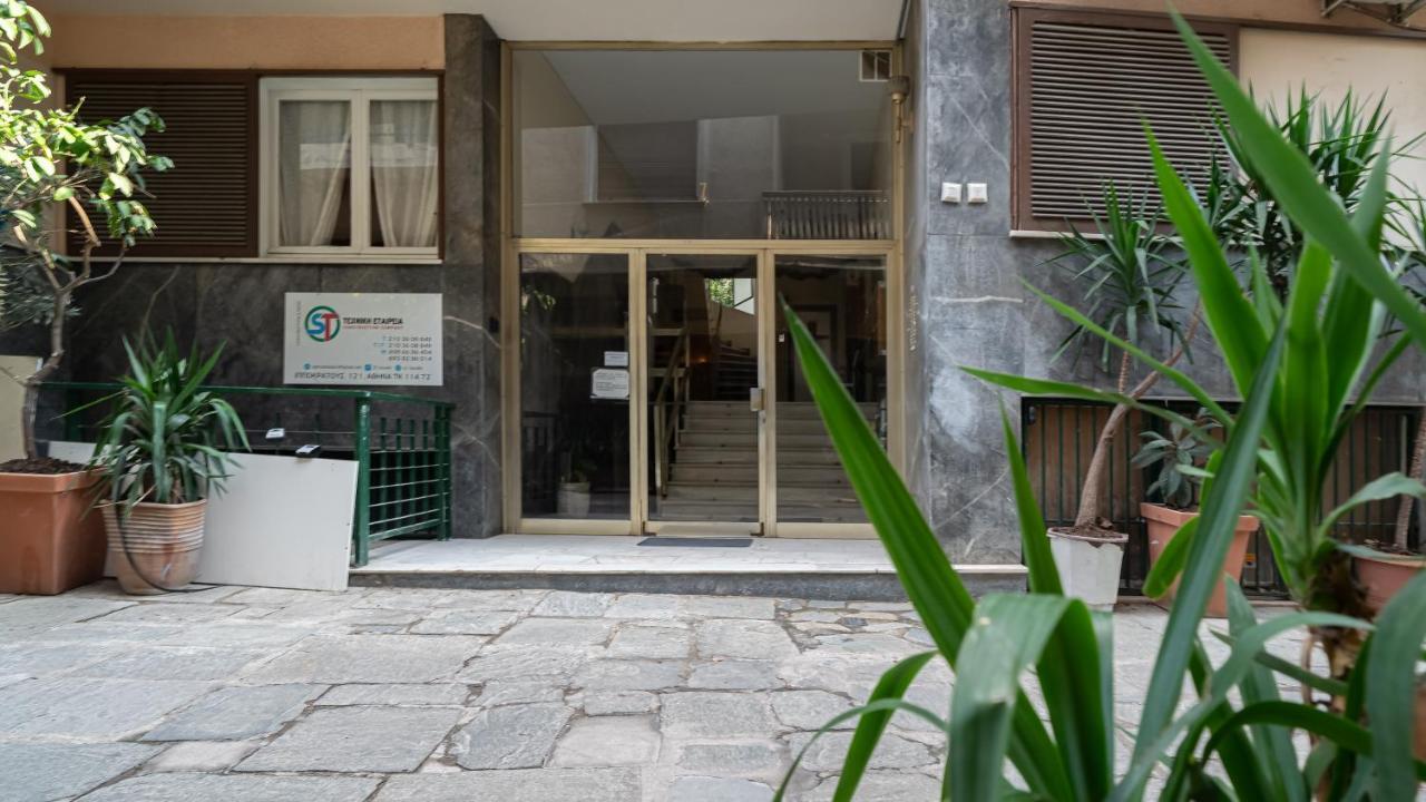 Plaka With Terrace View *